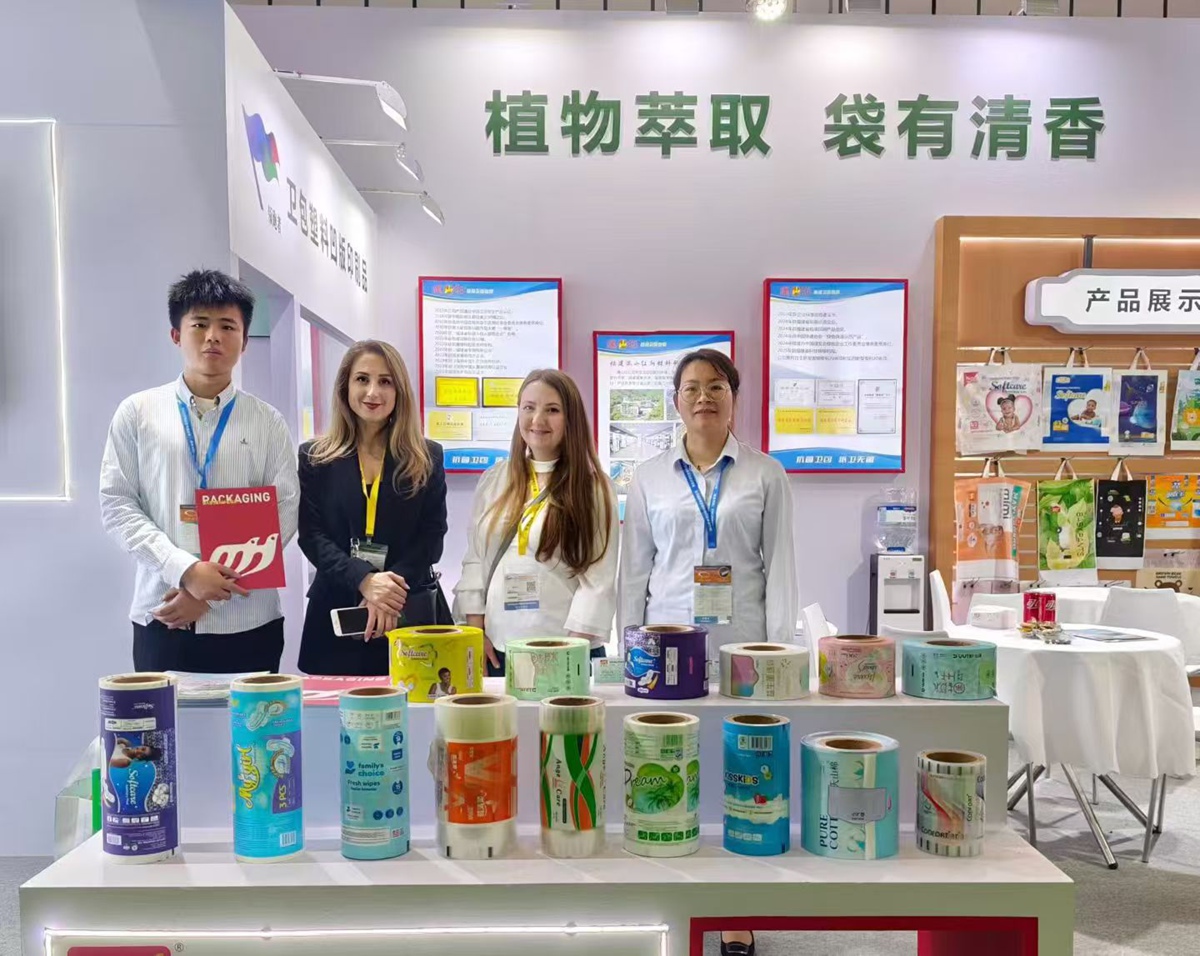 Fujian Manshanhong New Material Technology Co., Ltd. Showcases Innovative Packaging Solutions at CIDPEX 2026 (6).jpg