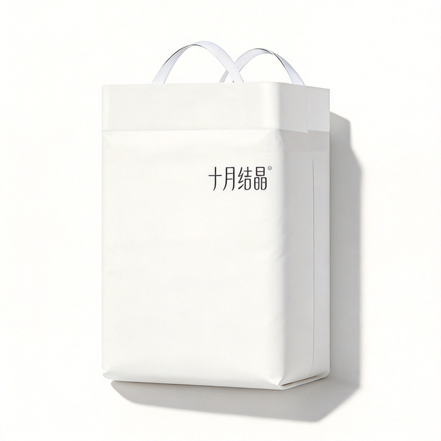 PCR Packaging Bag