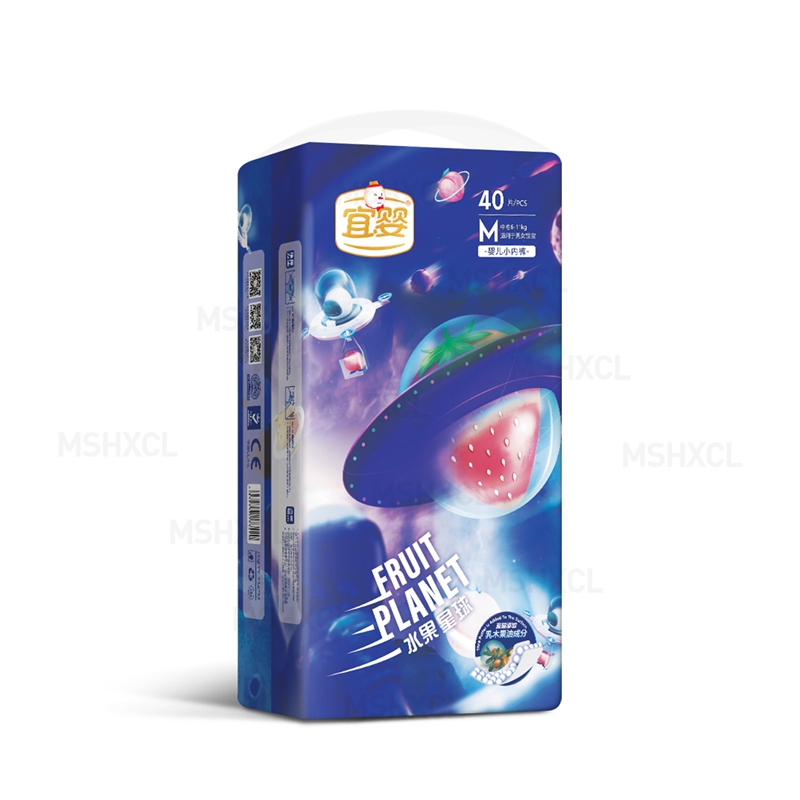 Diaper Packaging Bag