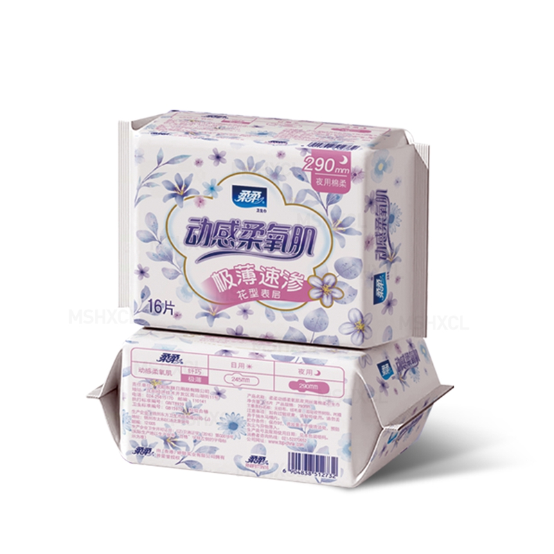Sanitary Towel Packaging Bag