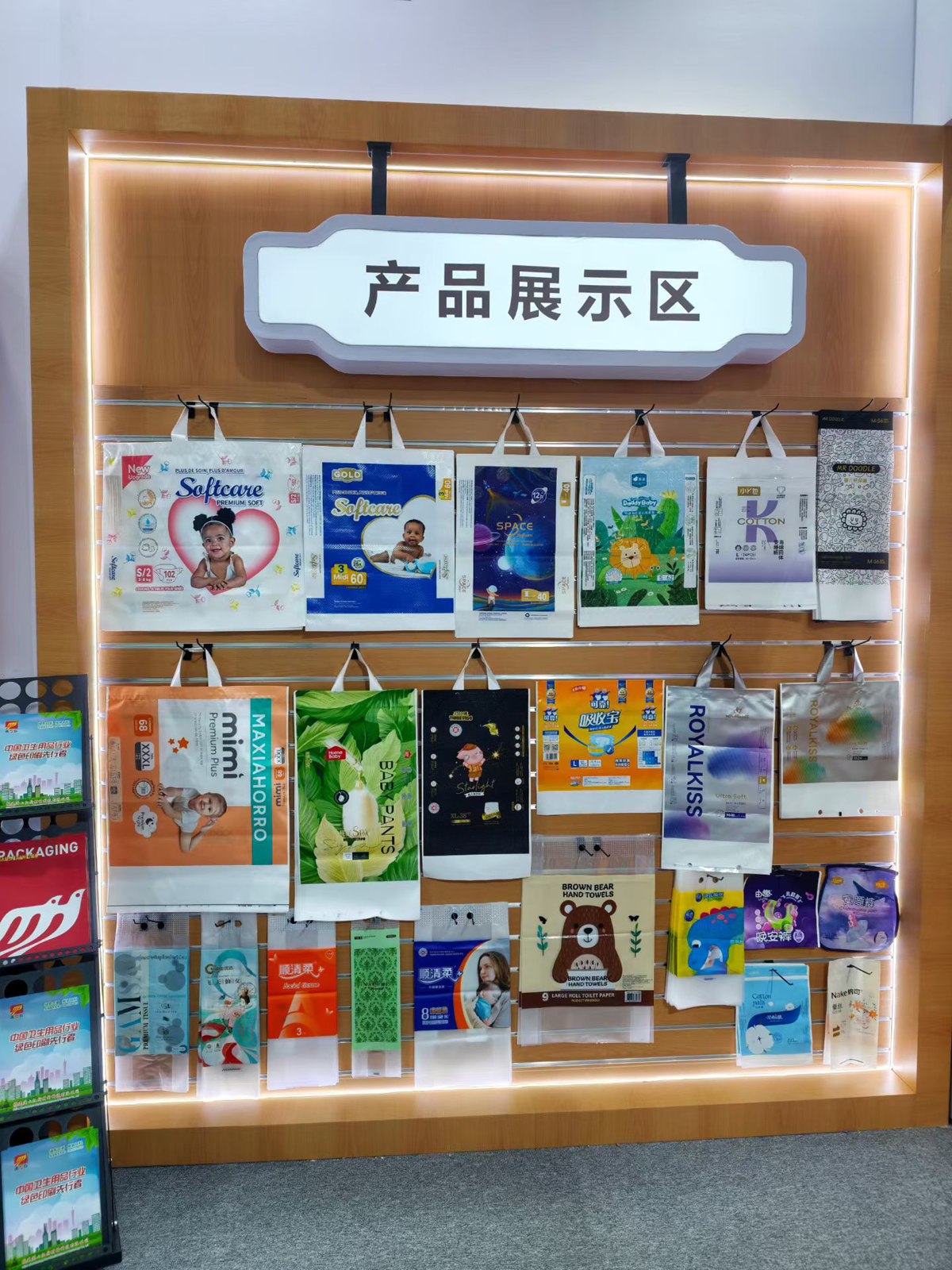 Fujian Manshanhong New Material Technology Co., Ltd. Showcases Innovative Packaging Solutions at CIDPEX 2026 (5).jpg