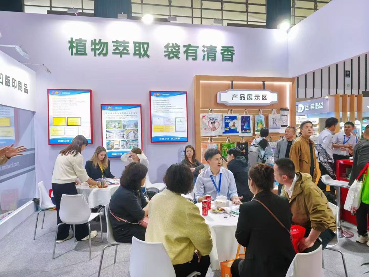 Fujian Manshanhong New Material Technology Co., Ltd. Showcases Innovative Packaging Solutions at CIDPEX 2026 (1).jpg