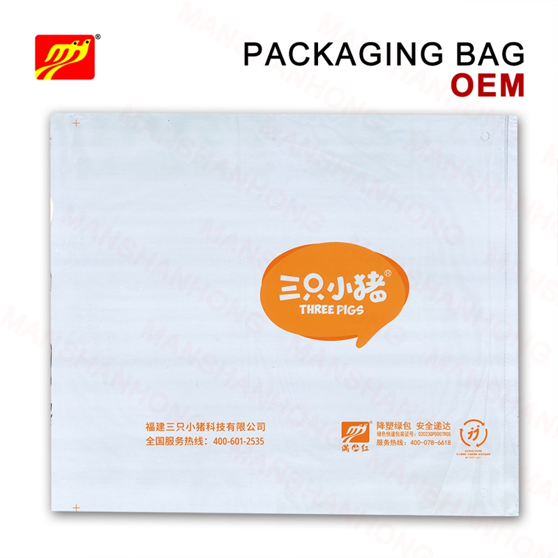 PCR Packaging Bag