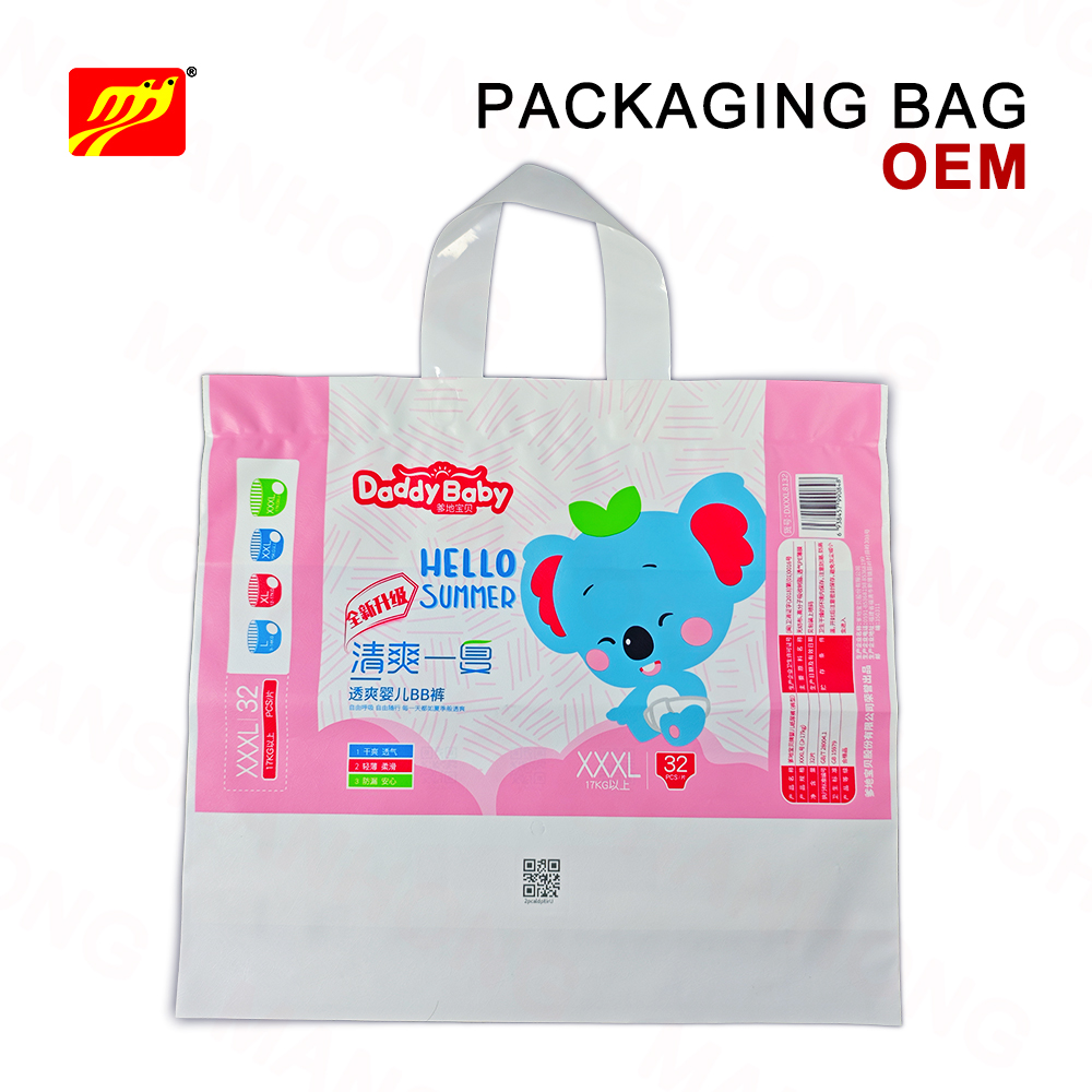 Custom Baby Diaper Packaging Bag with Handle